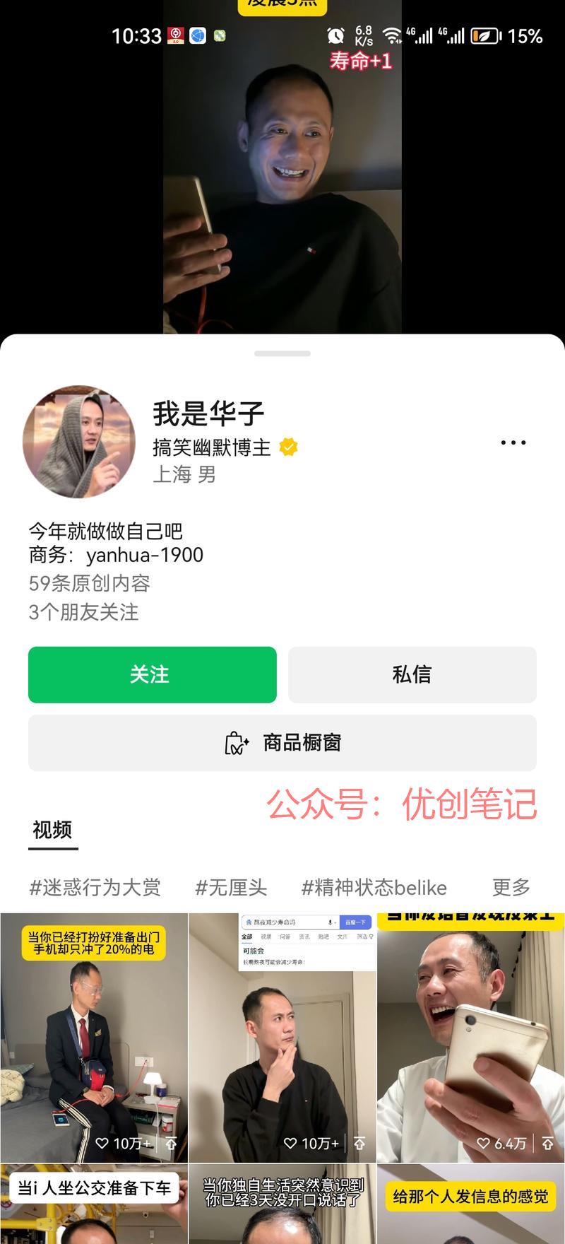 发现这种比较蓝海的小众…#情报-搞钱线报📢论坛-网创交流-优创圈